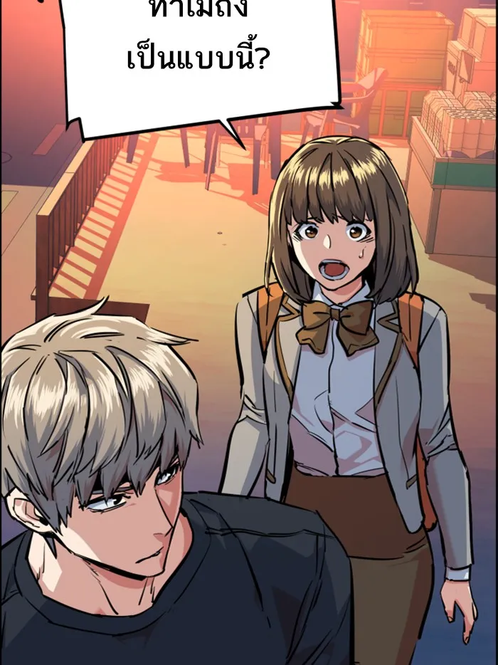 พี่ชายสายบอดี้การ์ด ตอนที่ 54 รูปที่ 50