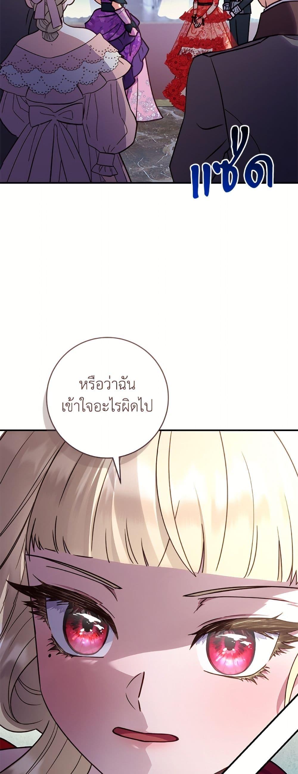 Manga-lc-com อ่านมังงะ อ่านการ์ตูน ออนไลน์ ฟรี I’ll Predict Your Happy Ending ตอนที่ 1 2 3 4 5 6 7 8 9 10 11 12 13 14 ฟรี ไม่มีโฆษณา Manga-lc - อ่าน มังงะ อ่าน การ์ตูน ออนไลน์ อ่านมังงะ ฟรี