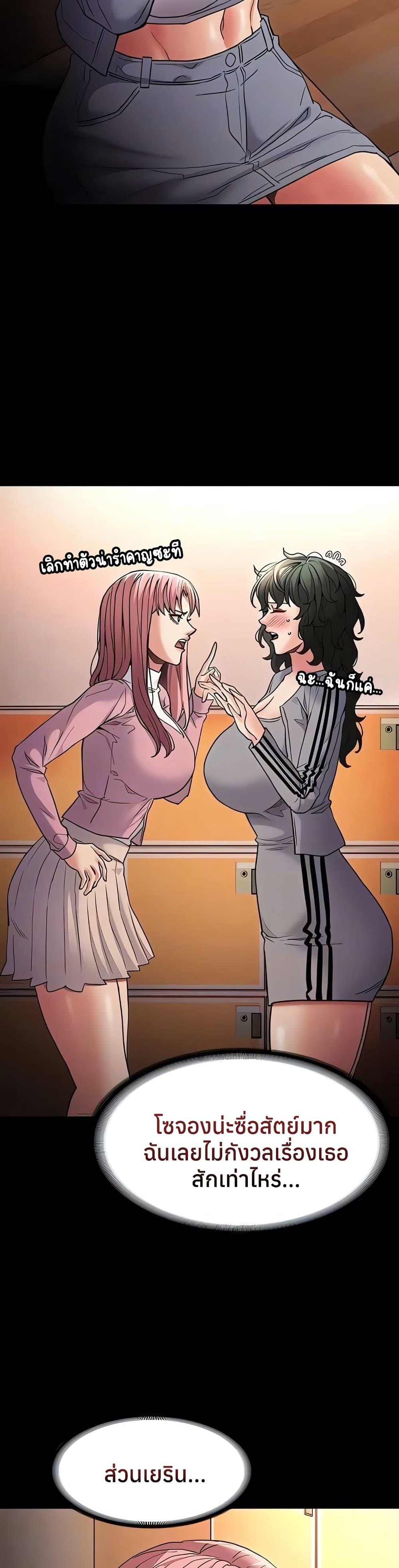 Doujin-Lc- อ่าน โดจิน มังฮวา เกาหลี ญี่ปุ่น จีน แปลไทย Pervert Diary ตอนที่ 1 2 3 4 5 6 7 8 9 10 11 12 13 14 ฟรี ไม่มีโฆษณา อ่าน โดจิน Manhwa เกาหลี ญี่ปุ่น จีน เรามีครบ คัดมาให้เน้นๆ โดจิน 18+ รับประกันความฟินโดย  Doujin Lc