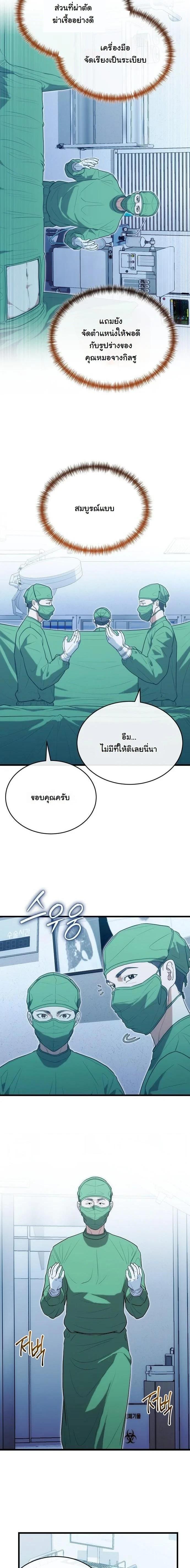 Manga-lc-com อ่านมังงะ อ่านการ์ตูน ออนไลน์ ฟรี Hua Tuo Becomes a Surgeon ตอนที่ 1 2 3 4 5 6 7 8 9 10 11 12 13 14 ฟรี ไม่มีโฆษณา Manga-lc - อ่าน มังงะ อ่าน การ์ตูน ออนไลน์ อ่านมังงะ ฟรี