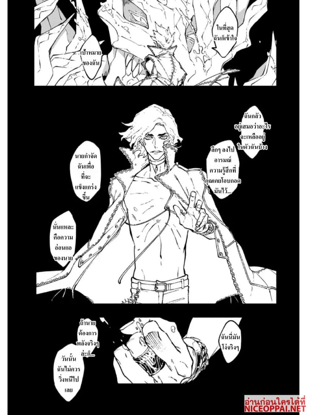 Manga-lc-com อ่านมังงะ อ่านการ์ตูน ออนไลน์ ฟรี Devil May Cry 5 -Visions of V- ตอนที่ 1 2 3 4 5 6 7 8 9 10 11 12 13 14 ฟรี ไม่มีโฆษณา Manga-lc - อ่าน มังงะ อ่าน การ์ตูน ออนไลน์ อ่านมังงะ ฟรี