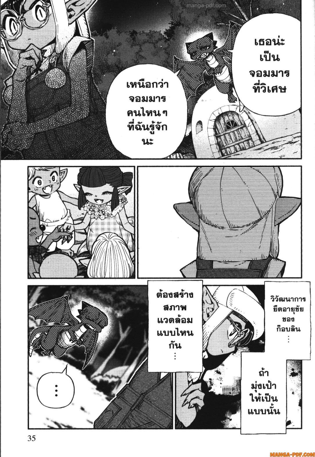 Manga-lc-com อ่านมังงะ อ่านการ์ตูน ออนไลน์ ฟรี Isekai Ojisan ตอนที่ 1 2 3 4 5 6 7 8 9 10 11 12 13 14 ฟรี ไม่มีโฆษณา Manga-lc - อ่าน มังงะ อ่าน การ์ตูน ออนไลน์ อ่านมังงะ ฟรี