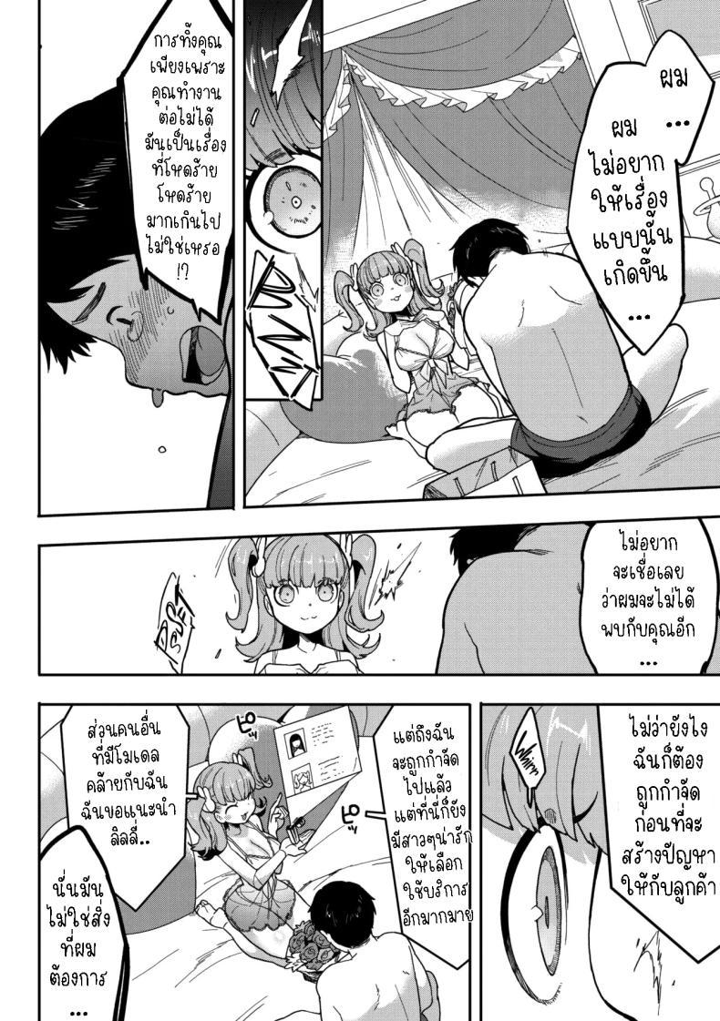 Doujin-Lc- อ่าน โดจิน มังฮวา เกาหลี ญี่ปุ่น จีน แปลไทย โรโบโกะ อัพเกรด [Sanjiro] Kokoro Update ตอนที่ 1 2 3 4 5 6 7 8 9 10 11 12 13 14 ฟรี ไม่มีโฆษณา อ่าน โดจิน Manhwa เกาหลี ญี่ปุ่น จีน เรามีครบ คัดมาให้เน้นๆ โดจิน 18+ รับประกันความฟินโดย  Doujin Lc