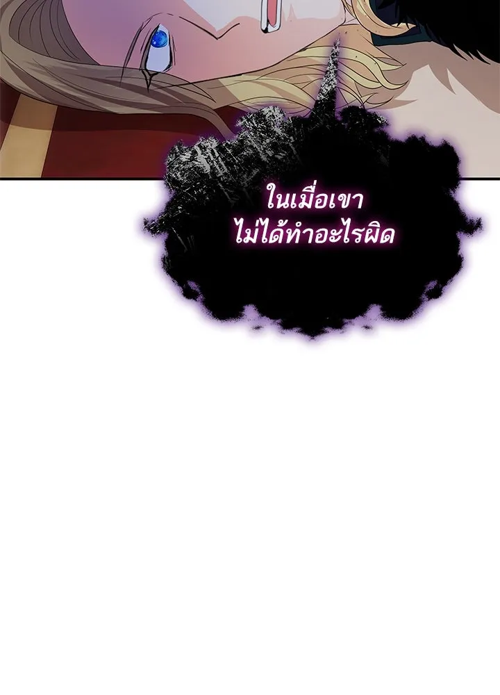 อดีตภรรยาของพระเอกหนุ่มจอมคลั่งรัก ตอนที่ 75 รูปที่ 127