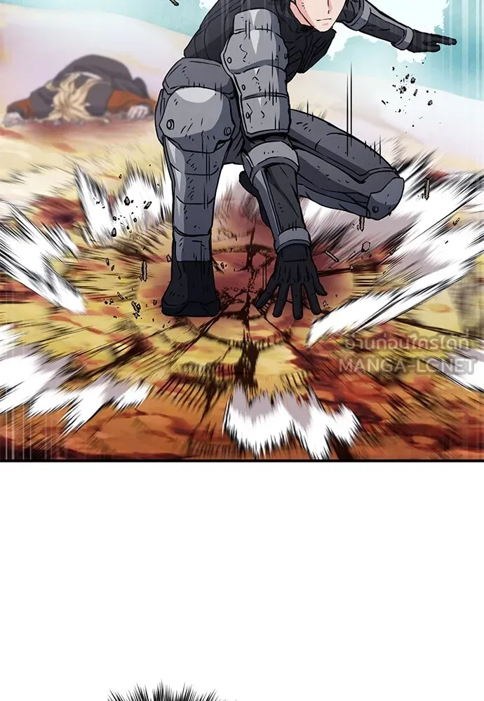 ดรูอิดแห่งสถานีโซล ตอนที่ 107 รูปที่ 78