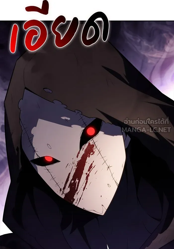 ลูกชายคนเล็กของดยุกคือมือสังหาร ตอนที่ 33 รูปที่ 33