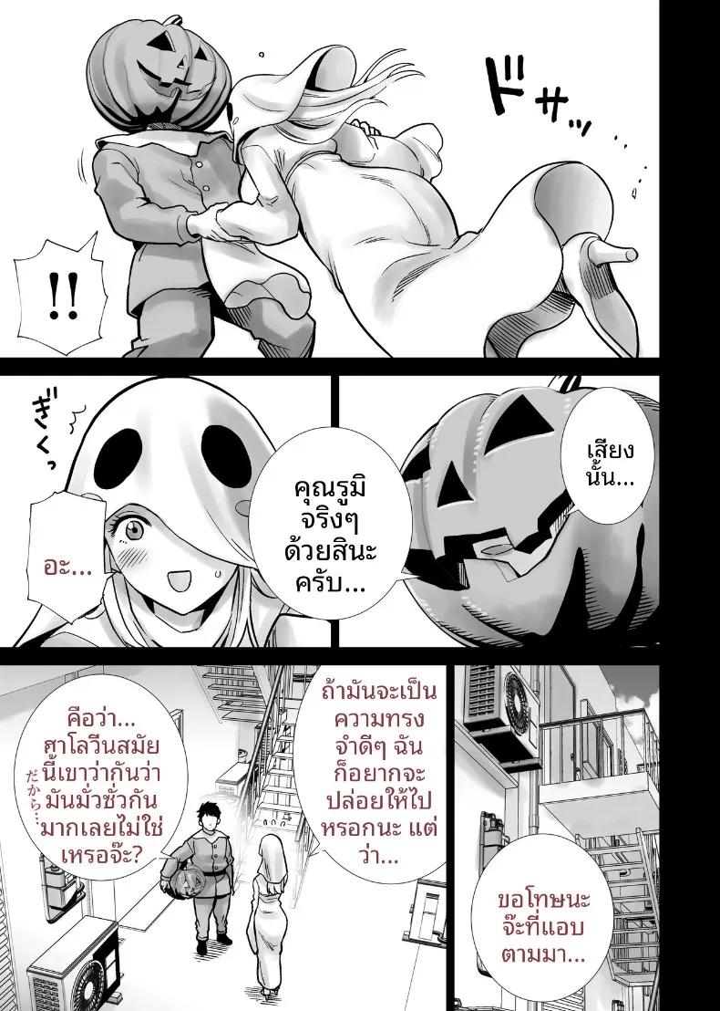 Doujin-Lc- อ่าน โดจิน มังฮวา เกาหลี ญี่ปุ่น จีน แปลไทย เเม่เพื่อนในคืนฮาโลวีน (RK-2) ตอนที่ 1 2 3 4 5 6 7 8 9 10 11 12 13 14 ฟรี ไม่มีโฆษณา อ่าน โดจิน Manhwa เกาหลี ญี่ปุ่น จีน เรามีครบ คัดมาให้เน้นๆ โดจิน 18+ รับประกันความฟินโดย  Doujin Lc