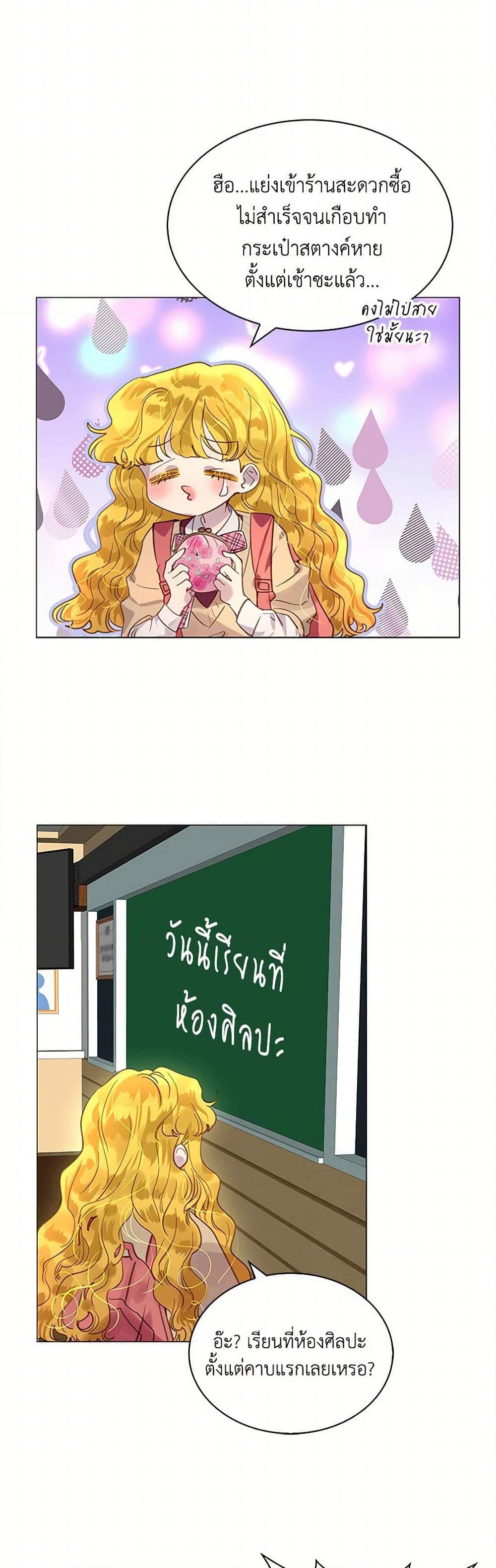 Manga-lc-com อ่านมังงะ อ่านการ์ตูน ออนไลน์ ฟรี Miss Not-So Sidekick ตอนที่ 1 2 3 4 5 6 7 8 9 10 11 12 13 14 ฟรี ไม่มีโฆษณา Manga-lc - อ่าน มังงะ อ่าน การ์ตูน ออนไลน์ อ่านมังงะ ฟรี