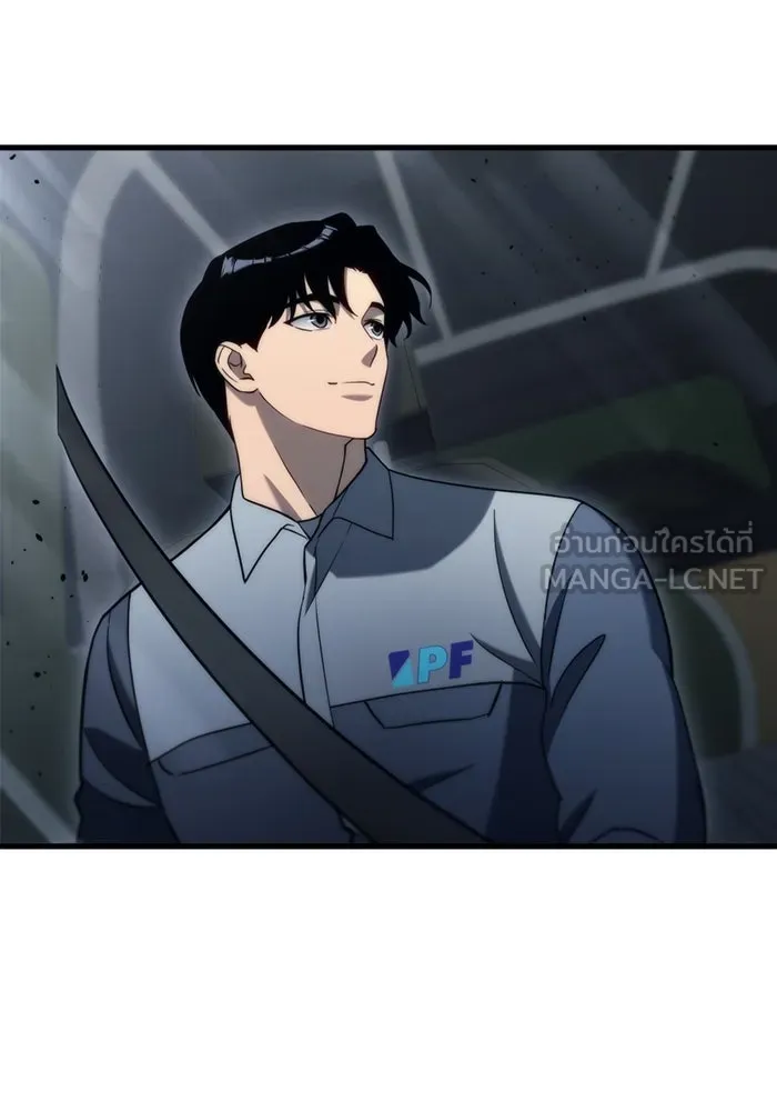 โกดังลับหลังโลกแตก ตอนที่ 16 รูปที่ 78