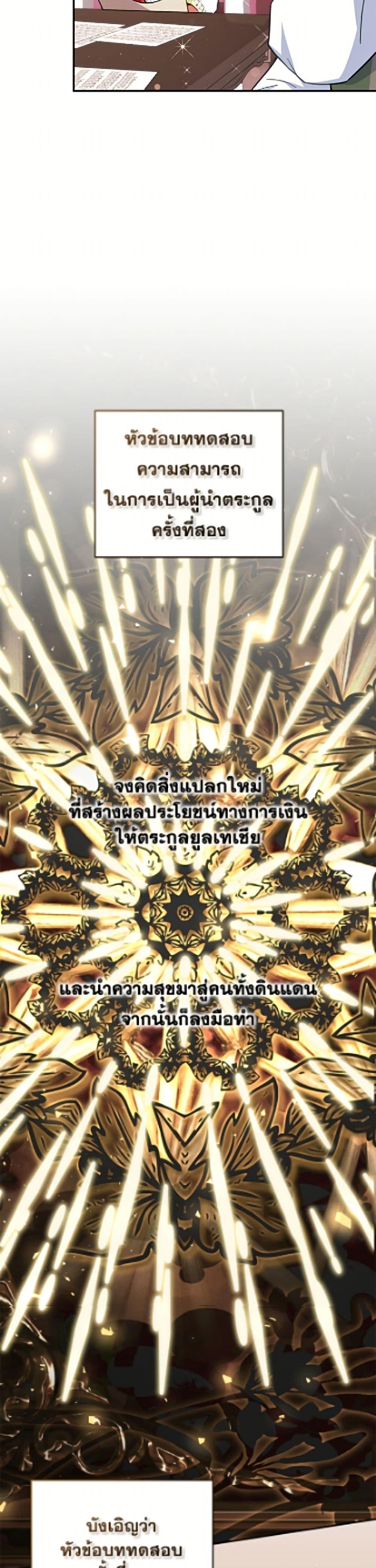 Manga-lc-com อ่านมังงะ อ่านการ์ตูน ออนไลน์ ฟรี The Little Lady Who Makes Flowers Bloom ตอนที่ 1 2 3 4 5 6 7 8 9 10 11 12 13 14 ฟรี ไม่มีโฆษณา Manga-lc - อ่าน มังงะ อ่าน การ์ตูน ออนไลน์ อ่านมังงะ ฟรี