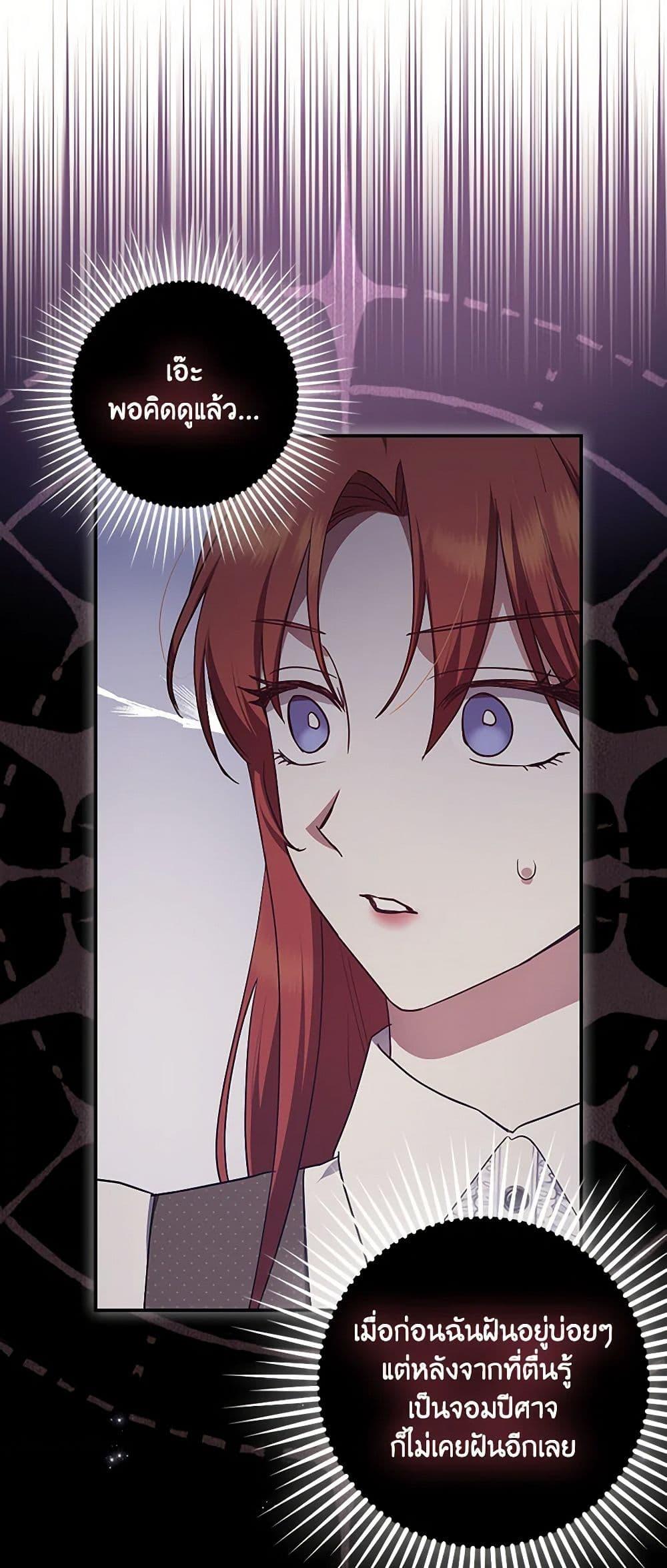 Manga-lc-com อ่านมังงะ อ่านการ์ตูน ออนไลน์ ฟรี The Abandoned Bachelorette Enjoys Her Simple Life ตอนที่ 1 2 3 4 5 6 7 8 9 10 11 12 13 14 ฟรี ไม่มีโฆษณา Manga-lc - อ่าน มังงะ อ่าน การ์ตูน ออนไลน์ อ่านมังงะ ฟรี