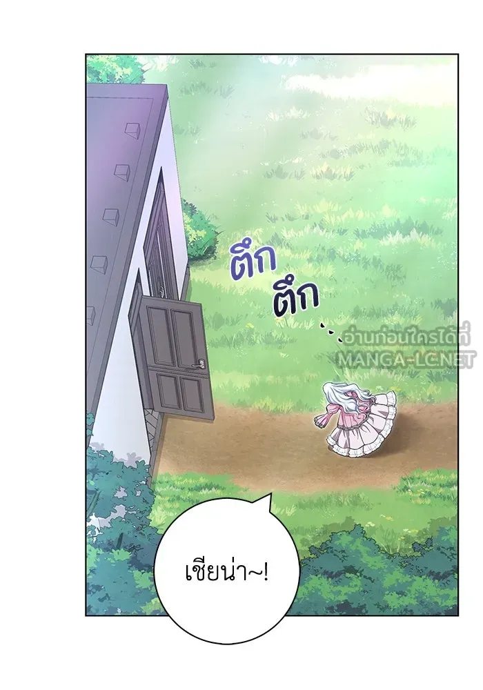 ฉันกลายเป็นแม่พระเอกนิยายจอมเสเพล ตอนที่ 40 รูปที่ 18