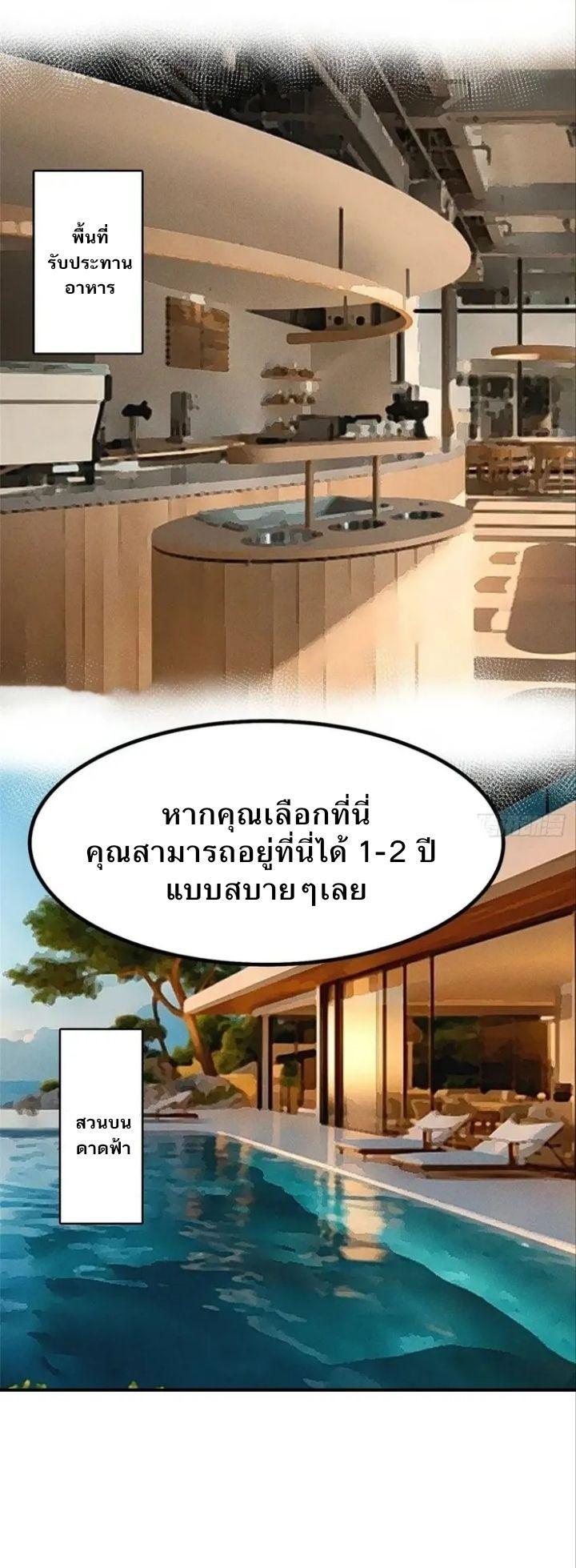 Manga-lc-com อ่านมังงะ อ่านการ์ตูน ออนไลน์ ฟรี I REALLY DON’T WANT TO LEARN FORBIDDEN SPELLS ตอนที่ 1 2 3 4 5 6 7 8 9 10 11 12 13 14 ฟรี ไม่มีโฆษณา Manga-lc - อ่าน มังงะ อ่าน การ์ตูน ออนไลน์ อ่านมังงะ ฟรี