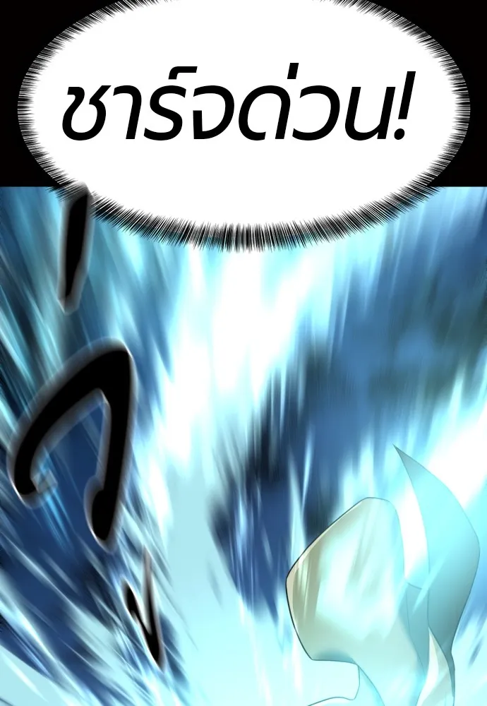 ยอดสถาปนิกผู้พิทักษ์อาณาจักร ตอนที่ 78 รูปที่ 79