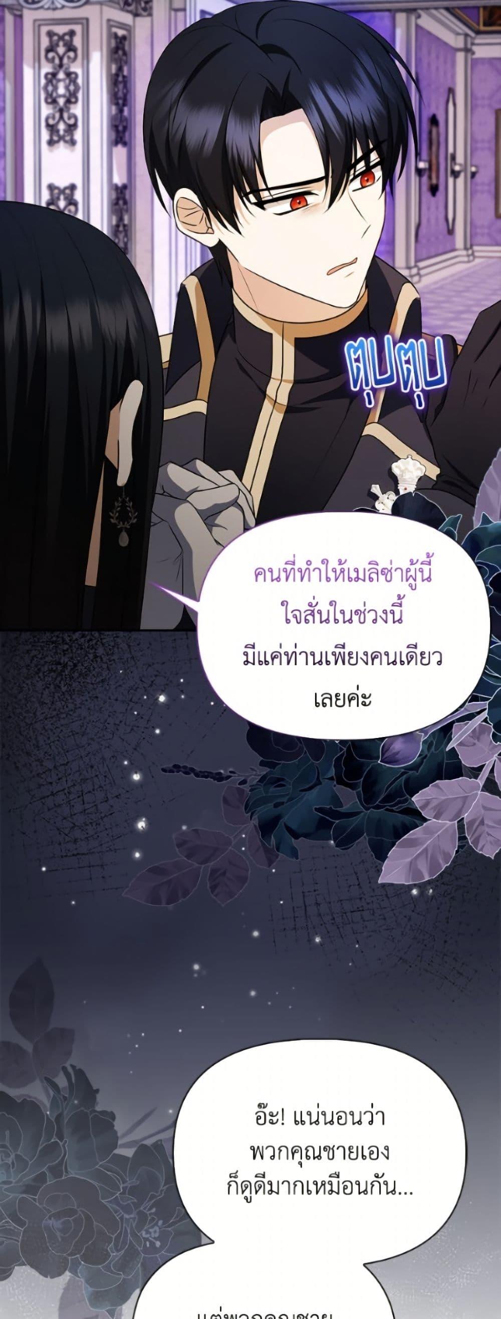 Manga-lc-com อ่านมังงะ อ่านการ์ตูน ออนไลน์ ฟรี The Gangster Baby of the Duke’s Family ตอนที่ 1 2 3 4 5 6 7 8 9 10 11 12 13 14 ฟรี ไม่มีโฆษณา Manga-lc - อ่าน มังงะ อ่าน การ์ตูน ออนไลน์ อ่านมังงะ ฟรี