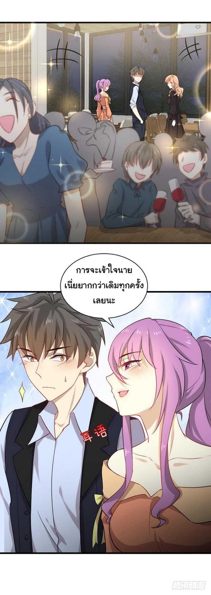 Manga-lc-com อ่านมังงะ อ่านการ์ตูน ออนไลน์ ฟรี Immortal Swordsman in the Reverse World ตอนที่ 1 2 3 4 5 6 7 8 9 10 11 12 13 14 ฟรี ไม่มีโฆษณา Manga-lc - อ่าน มังงะ อ่าน การ์ตูน ออนไลน์ อ่านมังงะ ฟรี