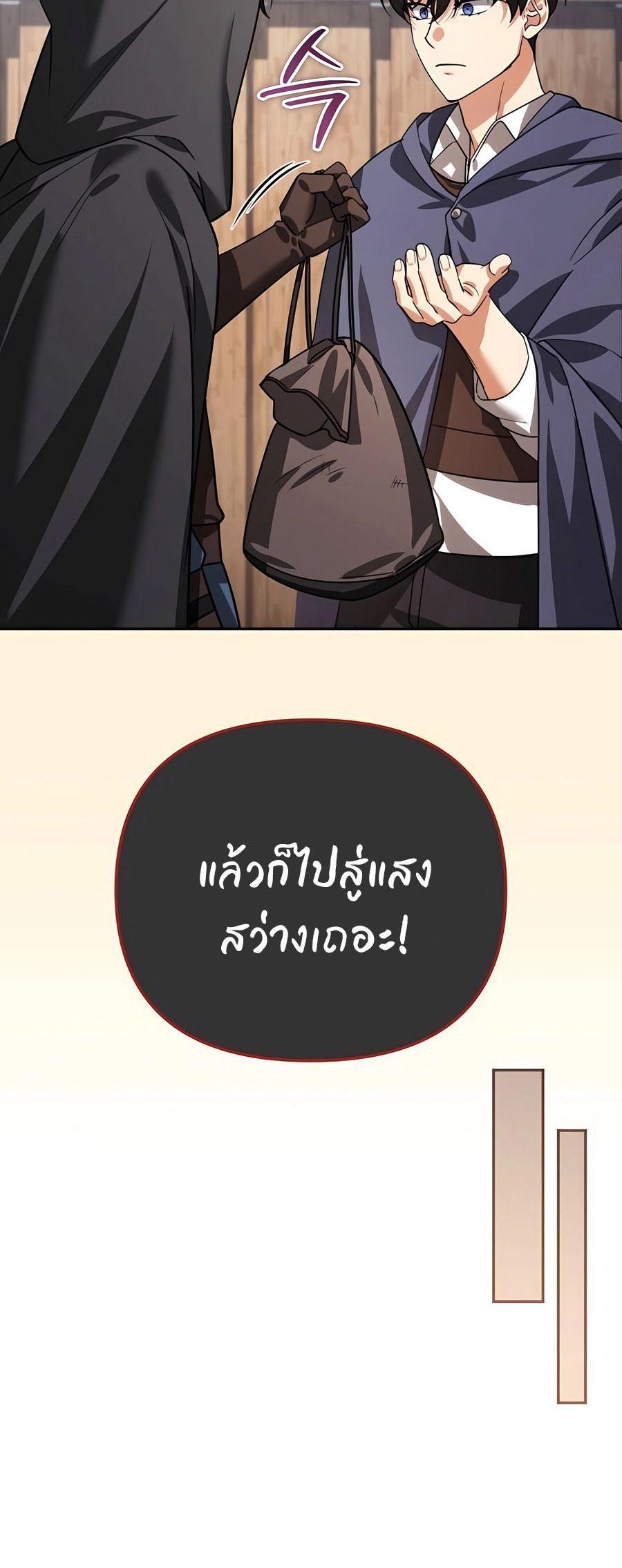 Manga-lc-com อ่านมังงะ อ่านการ์ตูน ออนไลน์ ฟรี My clone is becoming a giant ตอนที่ 1 2 3 4 5 6 7 8 9 10 11 12 13 14 ฟรี ไม่มีโฆษณา Manga-lc - อ่าน มังงะ อ่าน การ์ตูน ออนไลน์ อ่านมังงะ ฟรี