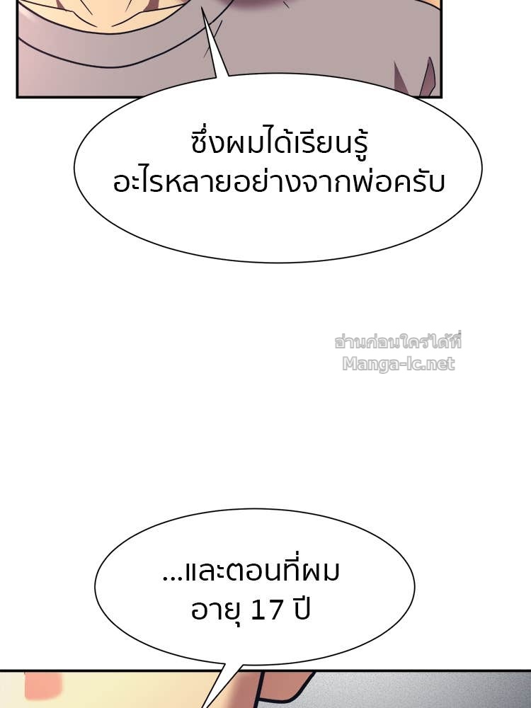 Doujin-Lc- อ่าน โดจิน มังฮวา เกาหลี ญี่ปุ่น จีน แปลไทย โคตรแกร่ง ตอนที่ 1 2 3 4 5 6 7 8 9 10 11 12 13 14 ฟรี ไม่มีโฆษณา อ่าน โดจิน Manhwa เกาหลี ญี่ปุ่น จีน เรามีครบ คัดมาให้เน้นๆ โดจิน 18+ รับประกันความฟินโดย Doujin Lc