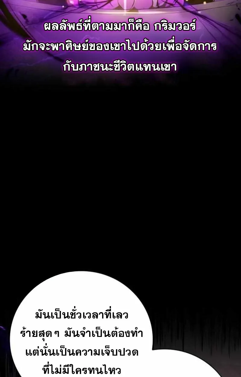 I Become a Legendary Arch Mage by Reading a Book ฉ_นกลายเป_นจอมเวทย_ในตำนานจากการอ_านหน_งส_อ ตอนที่ ตอนที่ 43 รูปที่ 36