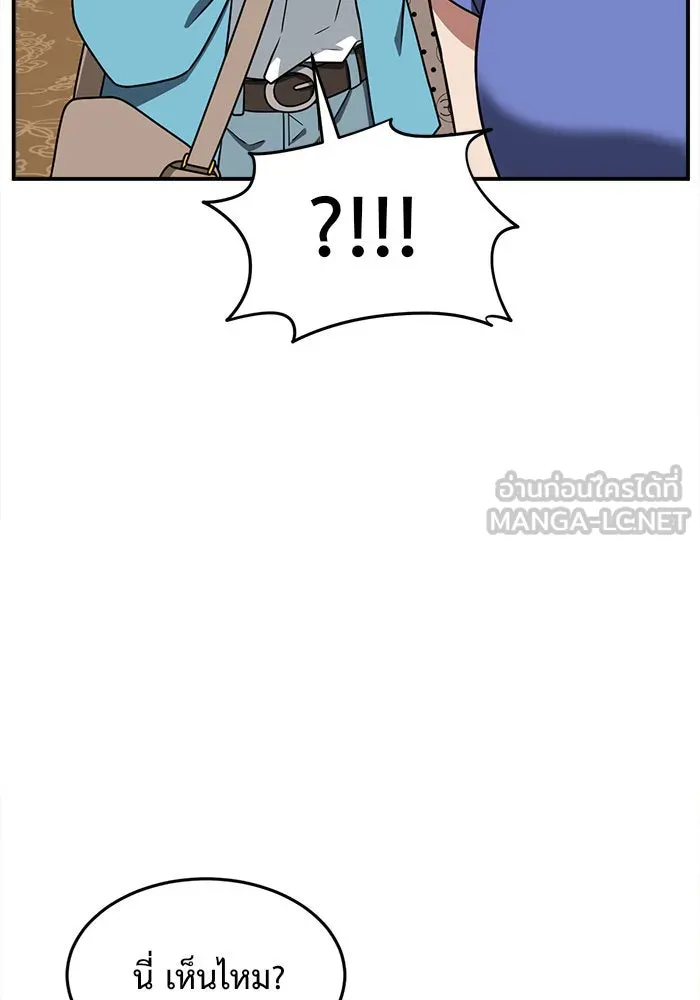 ช่วยเปลี่ยนฉันที ตอนที่ 109. ชูดูนา 8 รูปที่ 168