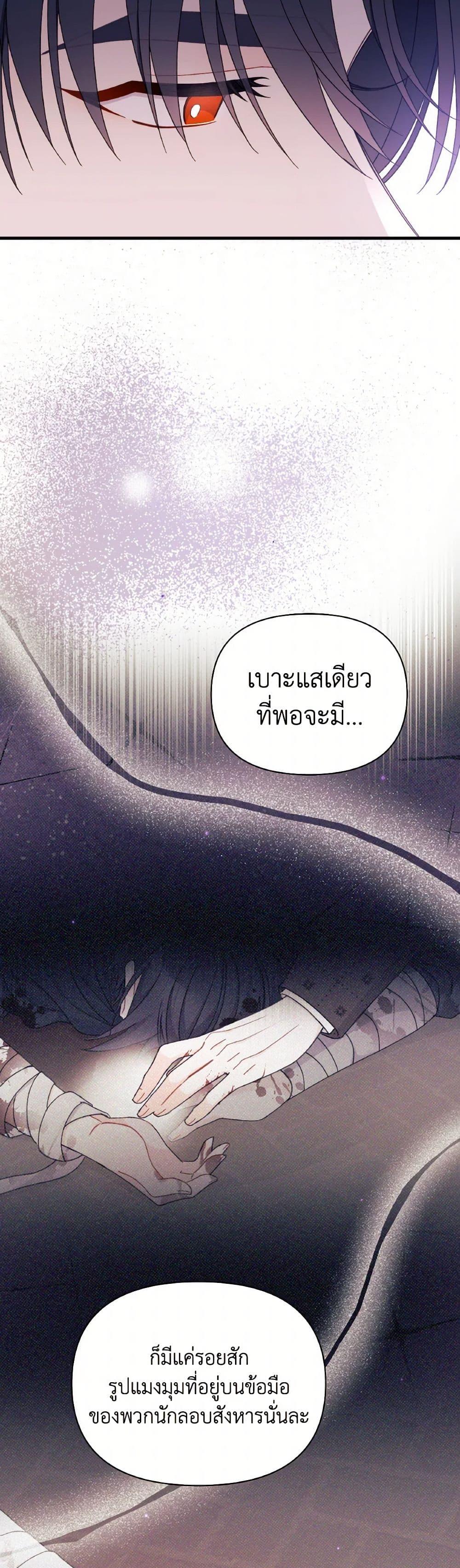Manga-lc-com อ่านมังงะ อ่านการ์ตูน ออนไลน์ ฟรี I Found a Husband When I Picked up the Male Lead ตอนที่ 1 2 3 4 5 6 7 8 9 10 11 12 13 14 ฟรี ไม่มีโฆษณา Manga-lc - อ่าน มังงะ อ่าน การ์ตูน ออนไลน์ อ่านมังงะ ฟรี