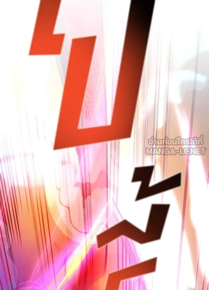 Villain to kill ตอนที่ 192 รูปที่ 116