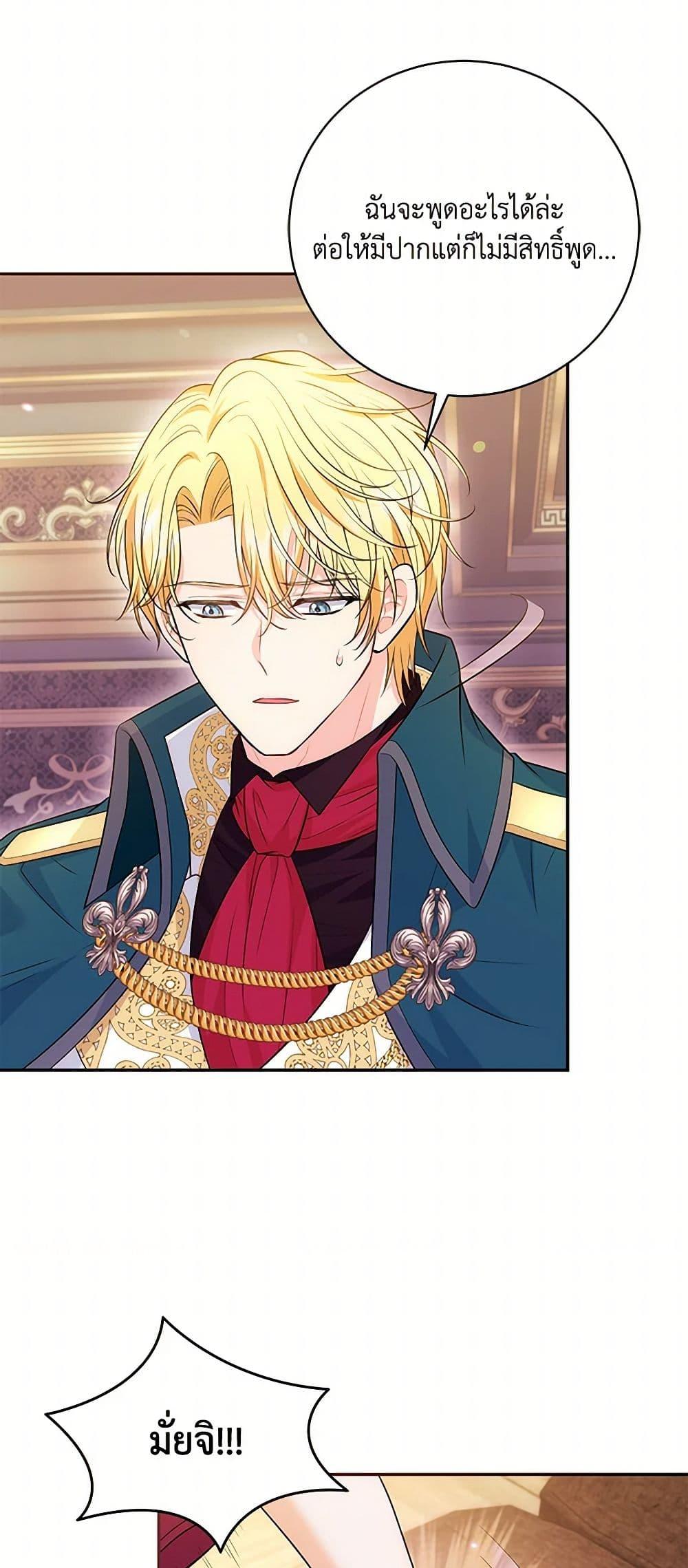 Manga-lc-com อ่านมังงะ อ่านการ์ตูน ออนไลน์ ฟรี The S-Class Baby Princess Is Too Powerful ตอนที่ 1 2 3 4 5 6 7 8 9 10 11 12 13 14 ฟรี ไม่มีโฆษณา Manga-lc - อ่าน มังงะ อ่าน การ์ตูน ออนไลน์ อ่านมังงะ ฟรี