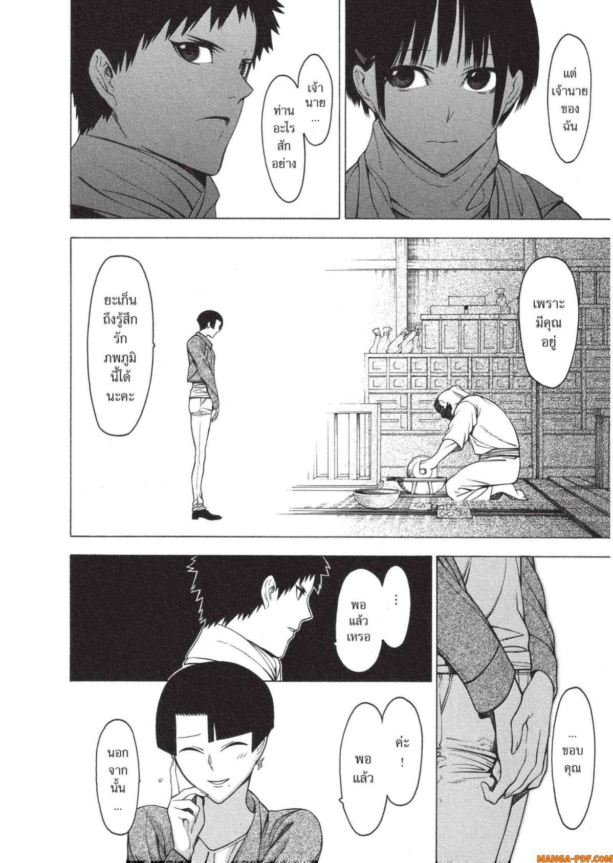 Manga-lc-com อ่านมังงะ อ่านการ์ตูน ออนไลน์ ฟรี Mononogatari มหาเนตรผู้พิทักษ์ ตอนที่ 1 2 3 4 5 6 7 8 9 10 11 12 13 14 ฟรี ไม่มีโฆษณา Manga-lc - อ่าน มังงะ อ่าน การ์ตูน ออนไลน์ อ่านมังงะ ฟรี