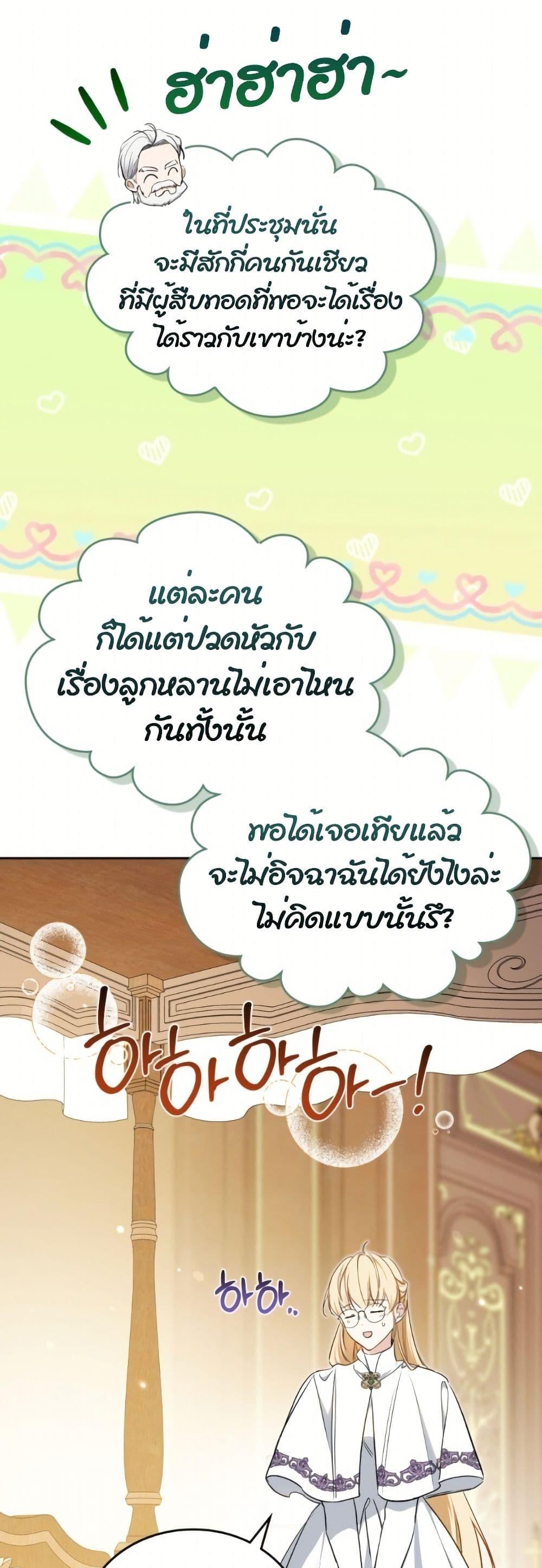 Manga-lc-com อ่านมังงะ อ่านการ์ตูน ออนไลน์ ฟรี In This Life, I Will Be the Lord ตอนที่ 1 2 3 4 5 6 7 8 9 10 11 12 13 14 ฟรี ไม่มีโฆษณา Manga-lc - อ่าน มังงะ อ่าน การ์ตูน ออนไลน์ อ่านมังงะ ฟรี