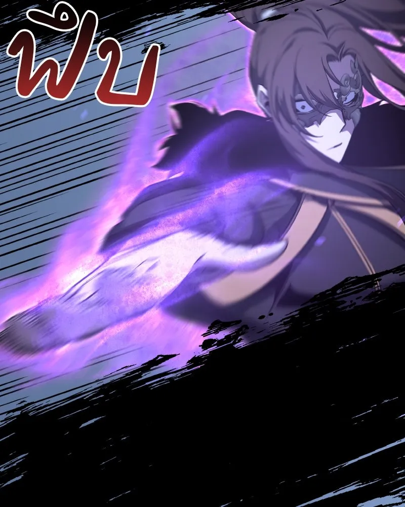 เกิดอีกทีเป็นว่าที่ประมุขลัทธิมาร ตอนที่ 59 รูปที่ 107