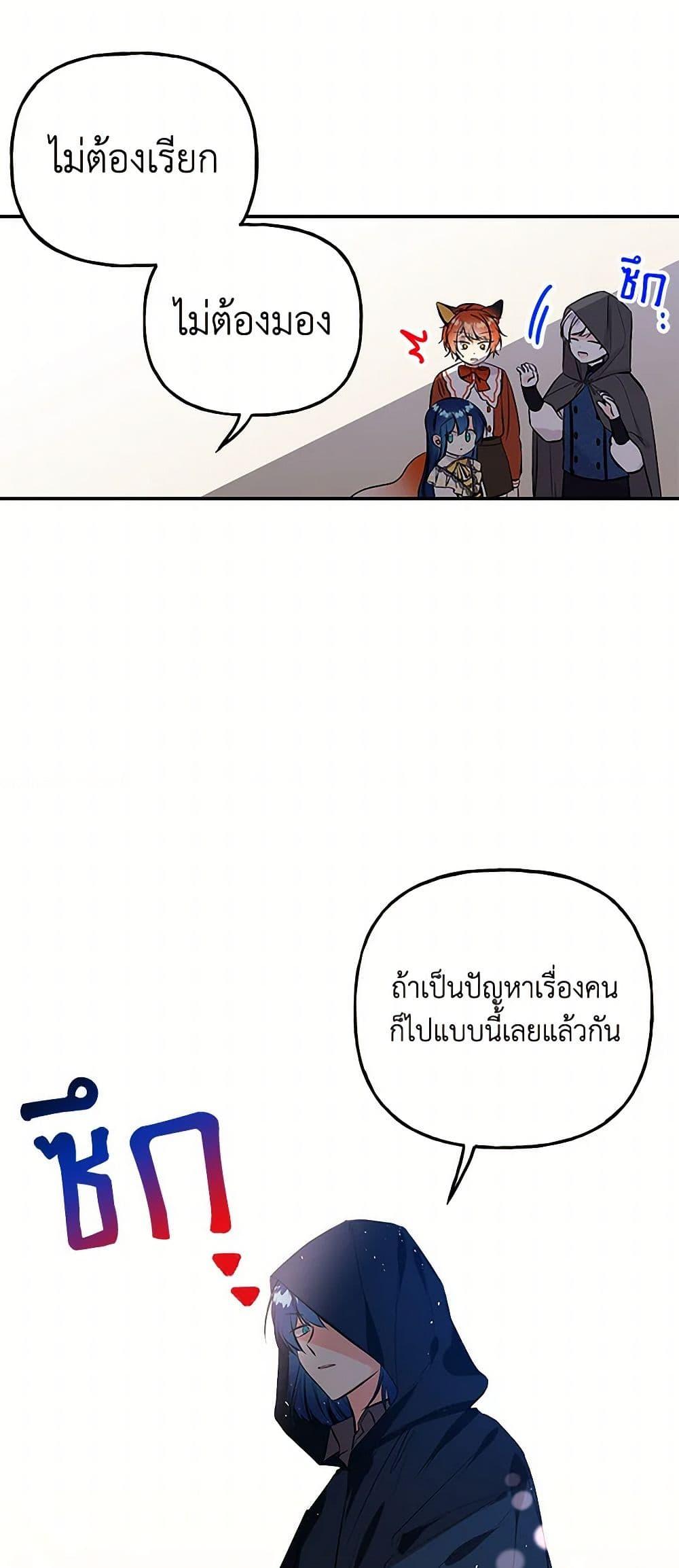 Manga-lc-com อ่านมังงะ อ่านการ์ตูน ออนไลน์ ฟรี Daughter of the Archmage ตอนที่ 1 2 3 4 5 6 7 8 9 10 11 12 13 14 ฟรี ไม่มีโฆษณา Manga-lc - อ่าน มังงะ อ่าน การ์ตูน ออนไลน์ อ่านมังงะ ฟรี