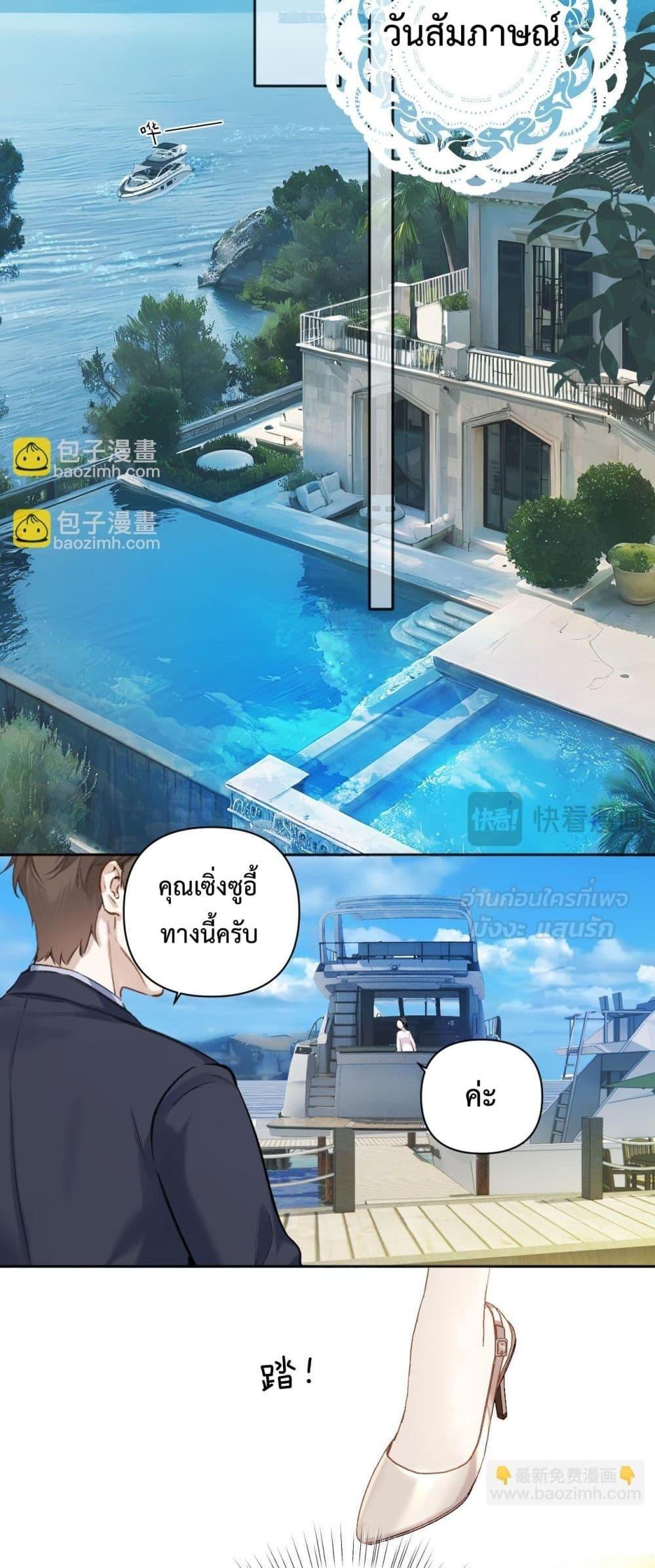 Manga-lc-com อ่านมังงะ อ่านการ์ตูน ออนไลน์ ฟรี AccidentalLove ตอนที่ 1 2 3 4 5 6 7 8 9 10 11 12 13 14 ฟรี ไม่มีโฆษณา Manga-lc - อ่าน มังงะ อ่าน การ์ตูน ออนไลน์ อ่านมังงะ ฟรี