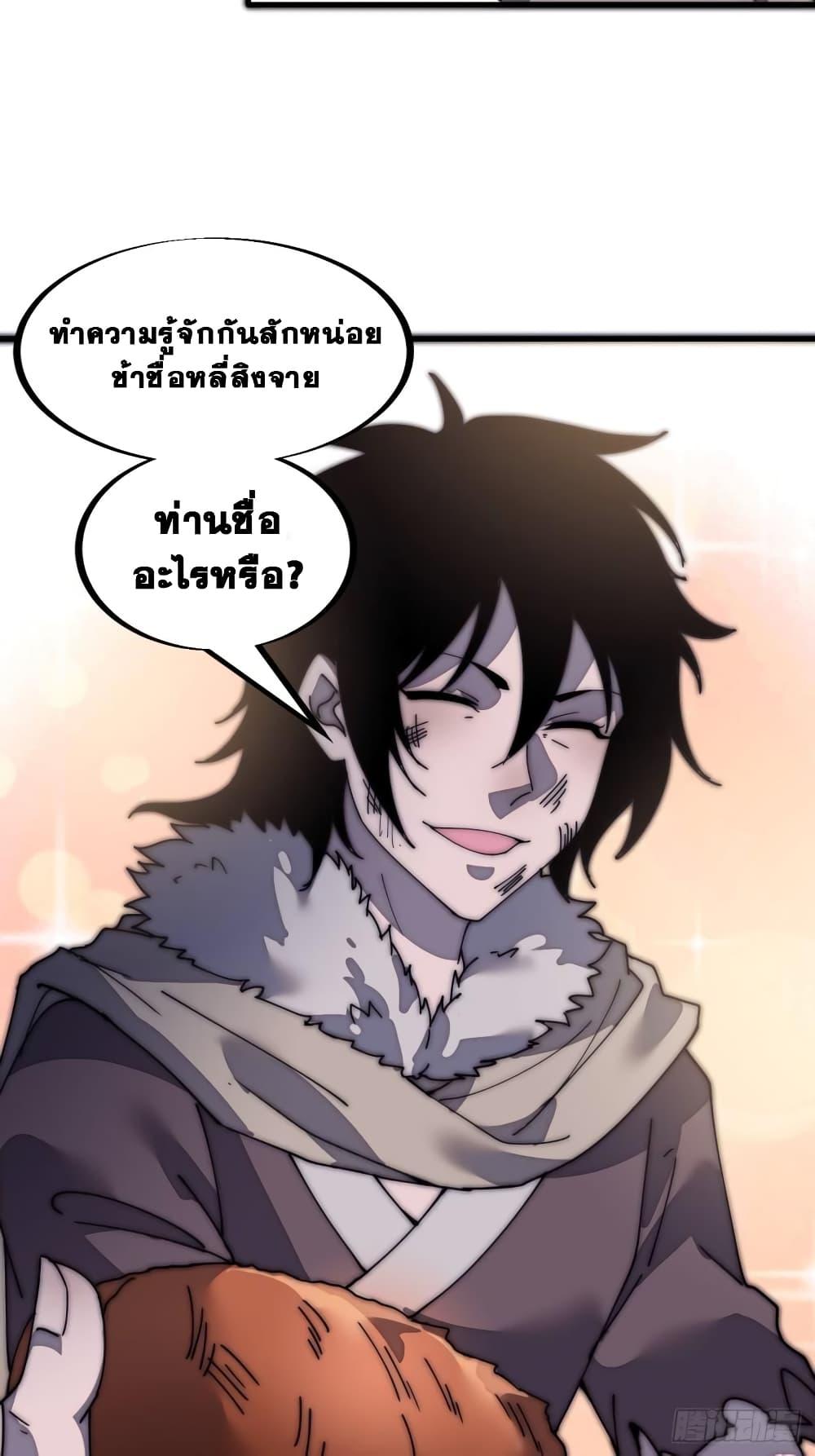 Manga-lc-com อ่านมังงะ อ่านการ์ตูน ออนไลน์ ฟรี It Starts With A Mountain ตอนที่ 1 2 3 4 5 6 7 8 9 10 11 12 13 14 ฟรี ไม่มีโฆษณา Manga-lc - อ่าน มังงะ อ่าน การ์ตูน ออนไลน์ อ่านมังงะ ฟรี