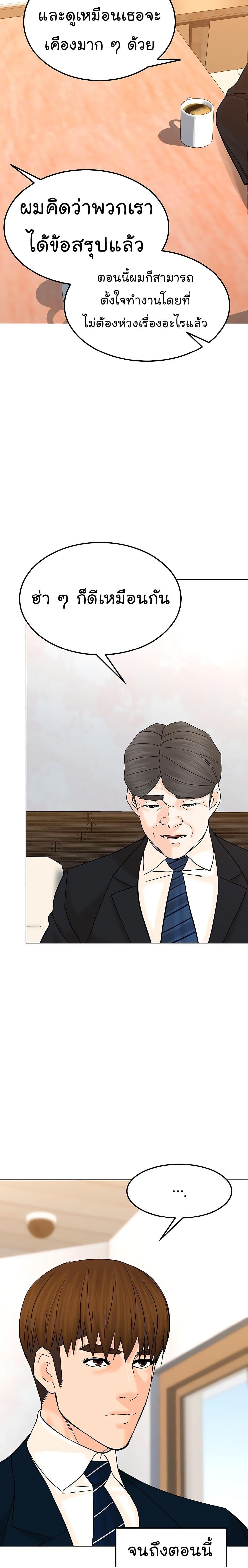 Manga-lc-com อ่านมังงะ อ่านการ์ตูน ออนไลน์ ฟรี From the Grave and Back ตอนที่ 1 2 3 4 5 6 7 8 9 10 11 12 13 14 ฟรี ไม่มีโฆษณา Manga-lc - อ่าน มังงะ อ่าน การ์ตูน ออนไลน์ อ่านมังงะ ฟรี