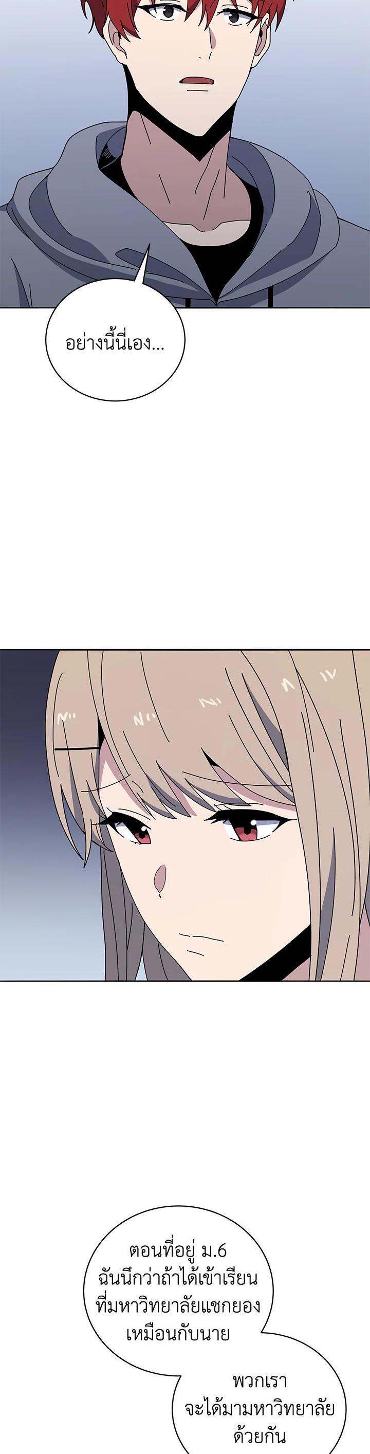 Manga-lc-com อ่านมังงะ อ่านการ์ตูน ออนไลน์ ฟรี The Descent of the Demonic Master ตอนที่ 1 2 3 4 5 6 7 8 9 10 11 12 13 14 ฟรี ไม่มีโฆษณา Manga-lc - อ่าน มังงะ อ่าน การ์ตูน ออนไลน์ อ่านมังงะ ฟรี