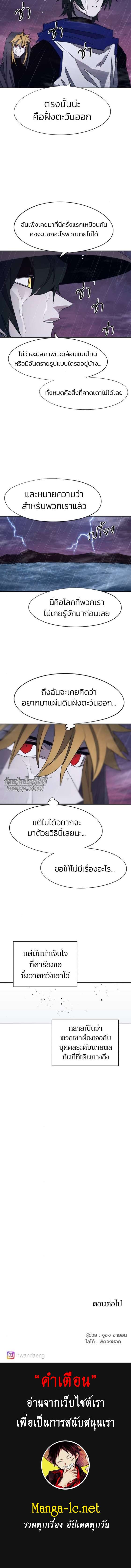 Manga-lc-com อ่านมังงะ อ่านการ์ตูน ออนไลน์ ฟรี The Ember Knight ตอนที่ 1 2 3 4 5 6 7 8 9 10 11 12 13 14 ฟรี ไม่มีโฆษณา Manga-lc - อ่าน มังงะ อ่าน การ์ตูน ออนไลน์ อ่านมังงะ ฟรี