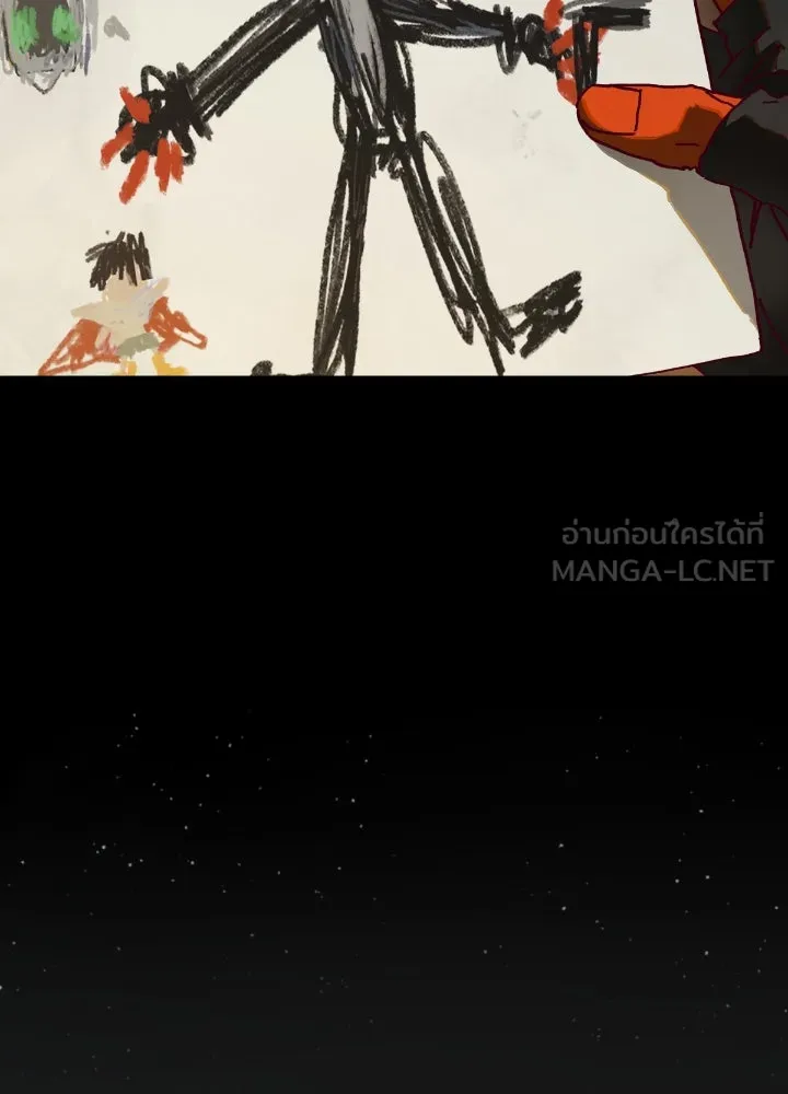 มัมหมีจ๋าหนูมาแบ๊ว ตอนที่ 4 รูปที่ 75