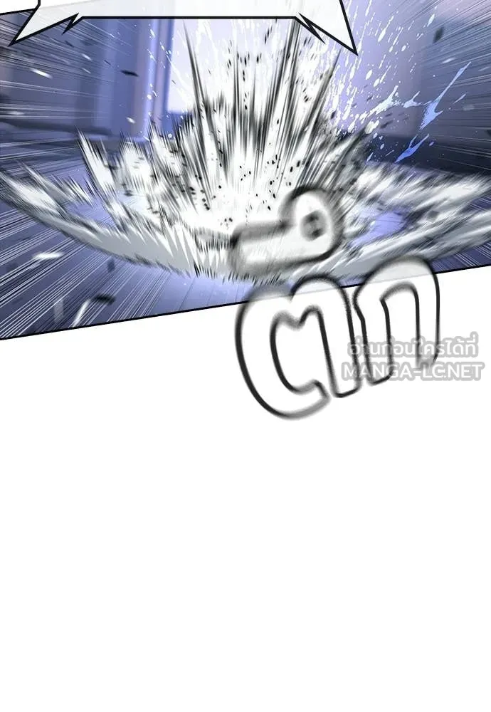 คูเซรา ตอนที่ 63 รูปที่ 196