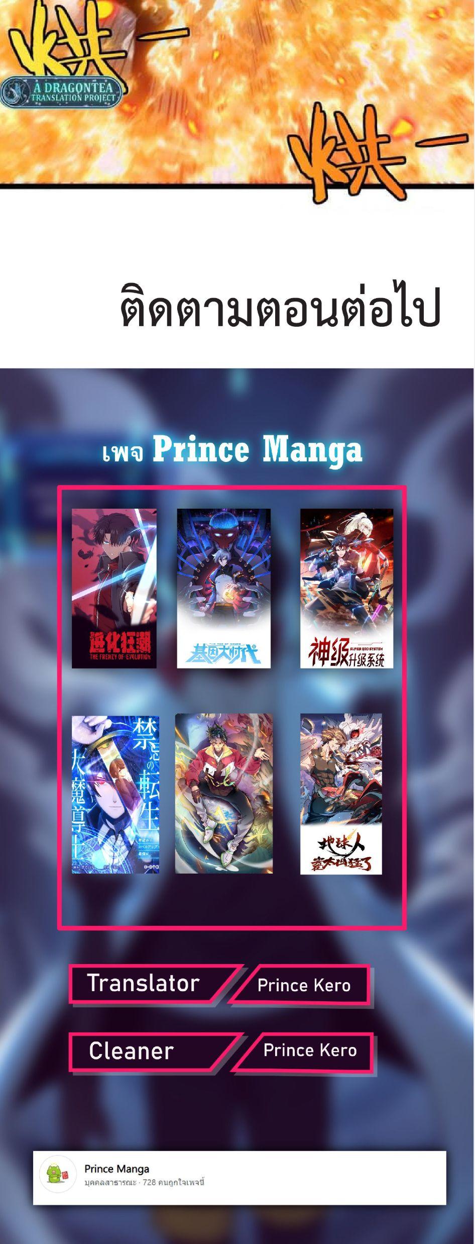 Manga-lc-com อ่านมังงะ อ่านการ์ตูน ออนไลน์ ฟรี My God Tier Leveling System ตอนที่ 1 2 3 4 5 6 7 8 9 10 11 12 13 14 ฟรี ไม่มีโฆษณา Manga-lc - อ่าน มังงะ อ่าน การ์ตูน ออนไลน์ อ่านมังงะ ฟรี