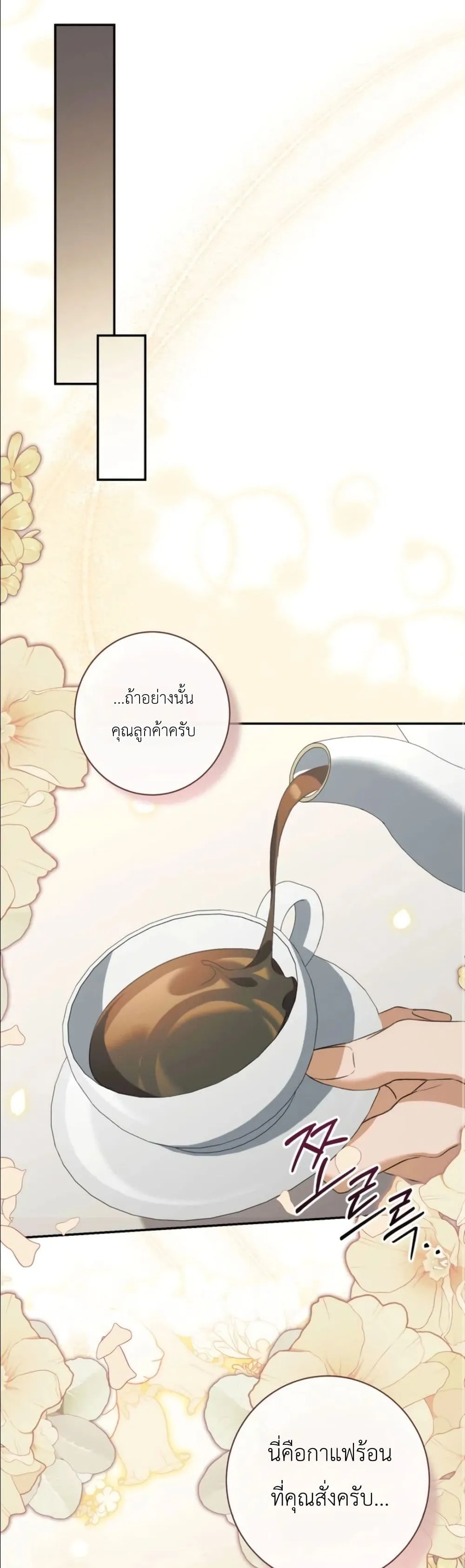 Manga-lc-com อ่านมังงะ อ่านการ์ตูน ออนไลน์ ฟรี Dating the Emperor in Secret, but I Don’t Know About It ตอนที่ 1 2 3 4 5 6 7 8 9 10 11 12 13 14 ฟรี ไม่มีโฆษณา Manga-lc - อ่าน มังงะ อ่าน การ์ตูน ออนไลน์ อ่านมังงะ ฟรี