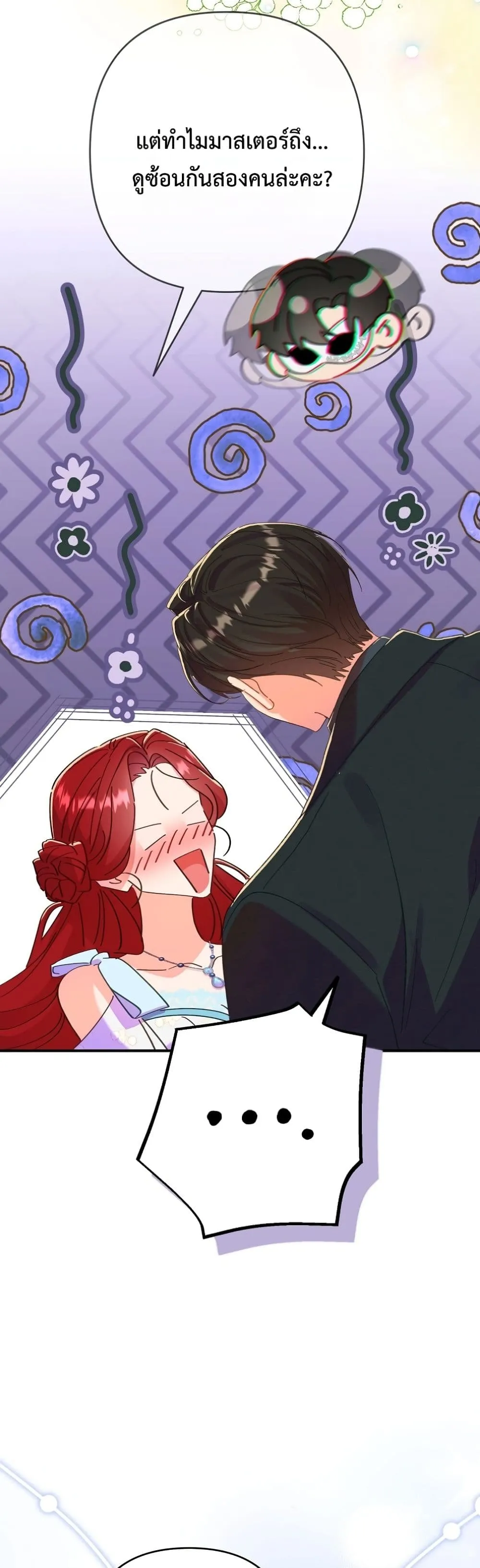 Manga-lc-com อ่านมังงะ อ่านการ์ตูน ออนไลน์ ฟรี I Faked a Pregnancy, but My Husband Returned ตอนที่ 1 2 3 4 5 6 7 8 9 10 11 12 13 14 ฟรี ไม่มีโฆษณา Manga-lc - อ่าน มังงะ อ่าน การ์ตูน ออนไลน์ อ่านมังงะ ฟรี