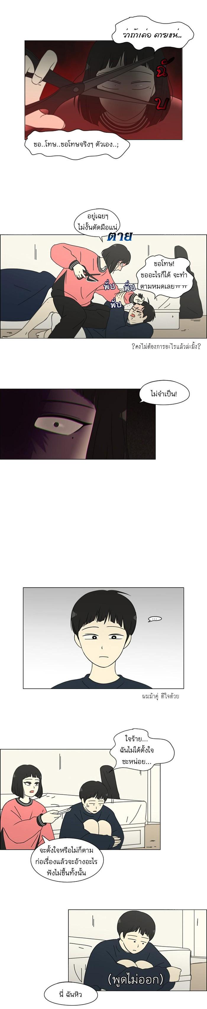 Manga-lc-com อ่านมังงะ อ่านการ์ตูน ออนไลน์ ฟรี Love Revolution รักนี้ต้องปฏิวัติ ตอนที่ 1 2 3 4 5 6 7 8 9 10 11 12 13 14 ฟรี ไม่มีโฆษณา Manga-lc - อ่าน มังงะ อ่าน การ์ตูน ออนไลน์ อ่านมังงะ ฟรี