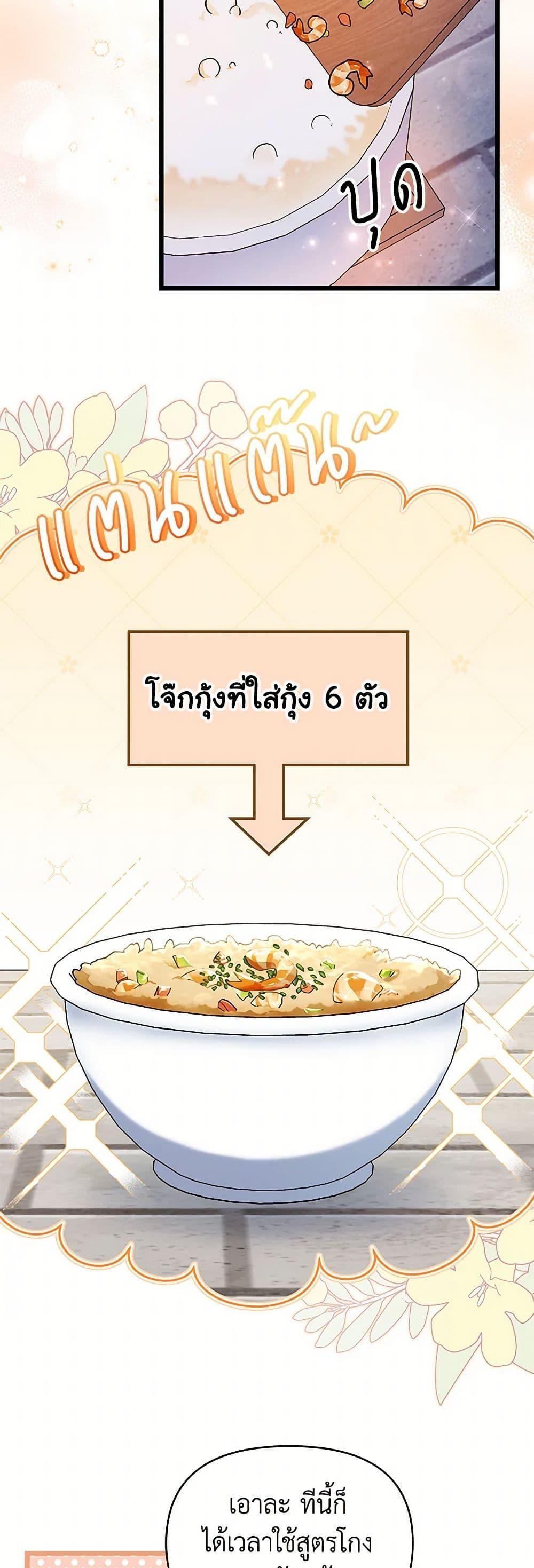 Manga-lc-com อ่านมังงะ อ่านการ์ตูน ออนไลน์ ฟรี Obsessed With Hazel the Sweet Witch ตอนที่ 1 2 3 4 5 6 7 8 9 10 11 12 13 14 ฟรี ไม่มีโฆษณา Manga-lc - อ่าน มังงะ อ่าน การ์ตูน ออนไลน์ อ่านมังงะ ฟรี