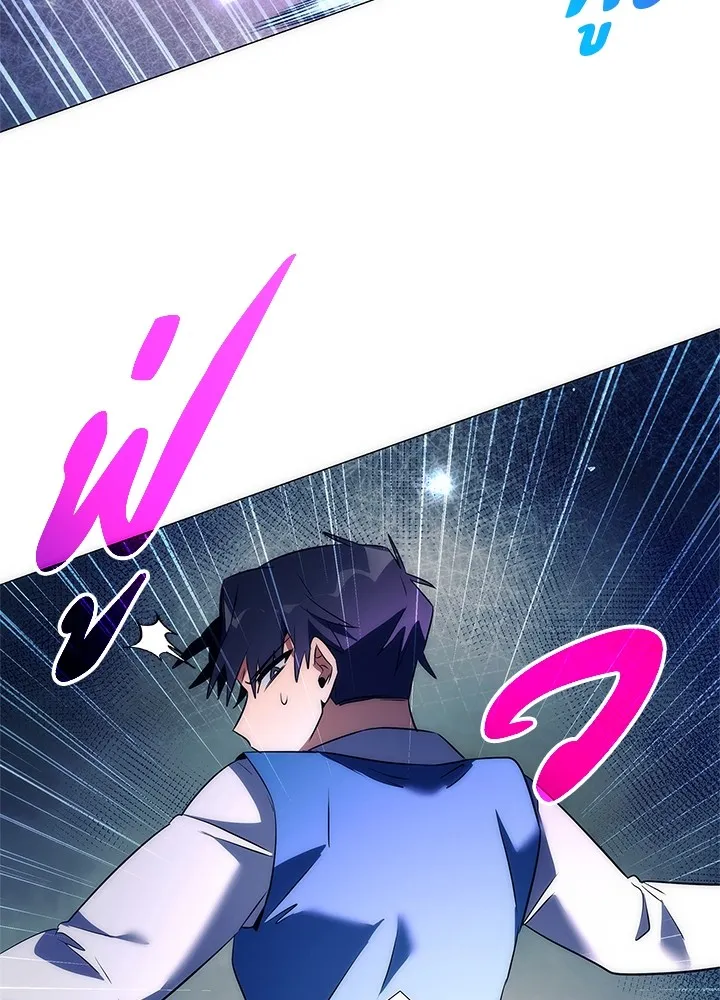 คืนแห่งโทแกบี ตอนที่ 50 รูปที่ 49