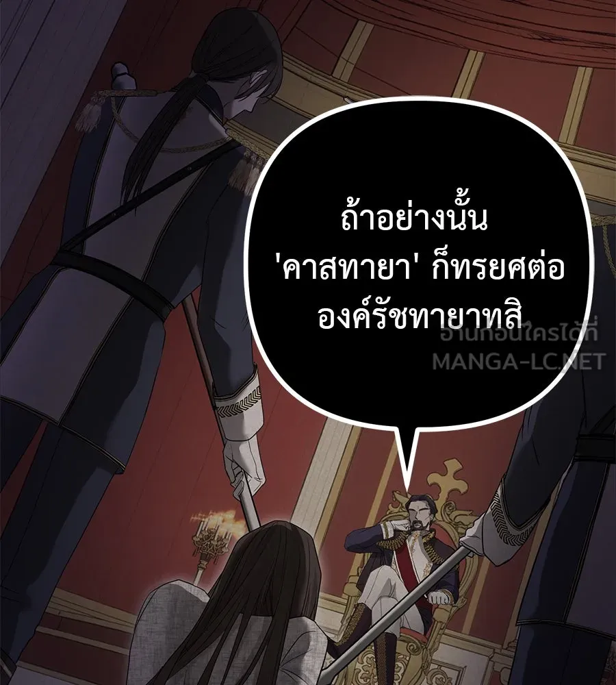 ชีวิตนี้เพื่อเธอ ตอนที่ 1 รูปที่ 120