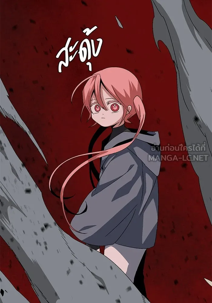 หนึ่งก้าวสู่เจ้ามาร ตอนที่ 49 ราชา (8) รูปที่ 54