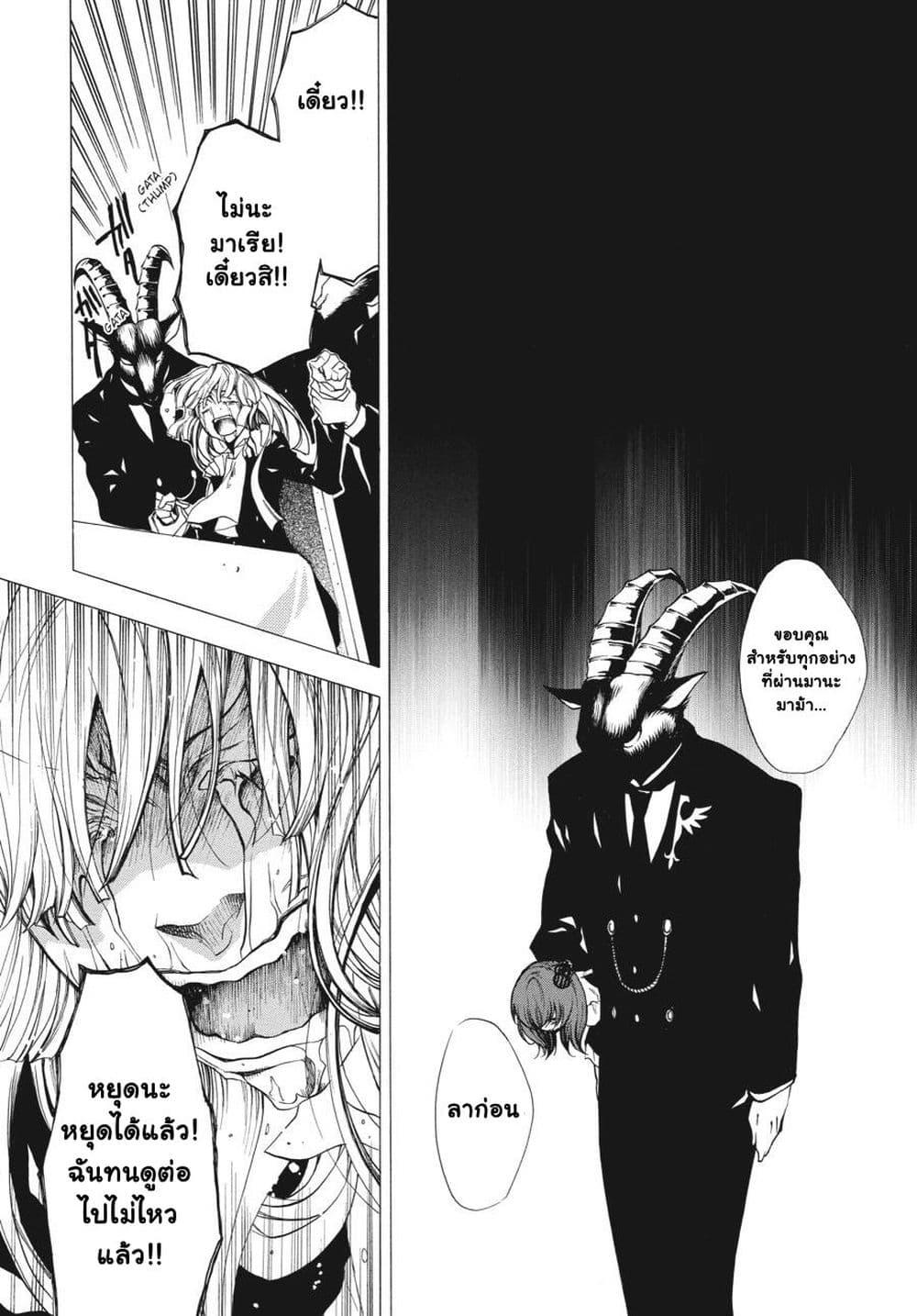 Manga-lc-com อ่านมังงะ อ่านการ์ตูน ออนไลน์ ฟรี Umineko no Naku Koro ni Episode 2 Turn of the Golden Witch ตอนที่ 1 2 3 4 5 6 7 8 9 10 11 12 13 14 ฟรี ไม่มีโฆษณา Manga-lc - อ่าน มังงะ อ่าน การ์ตูน ออนไลน์ อ่านมังงะ ฟรี