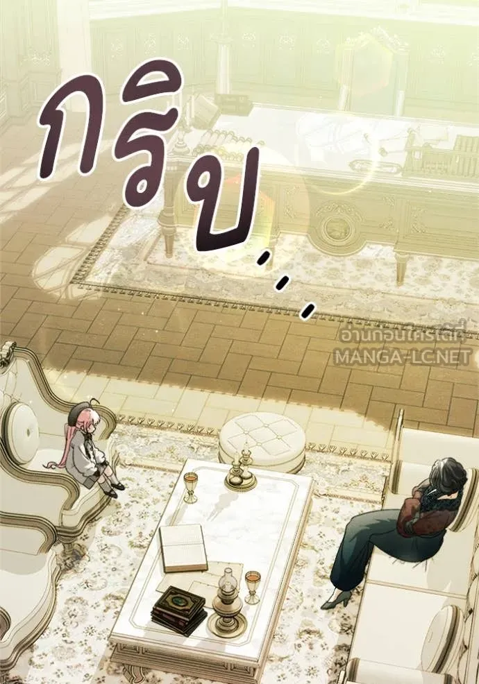 รักนะคะ ป๊ะป๋า ตอนที่ 14 รูปที่ 12