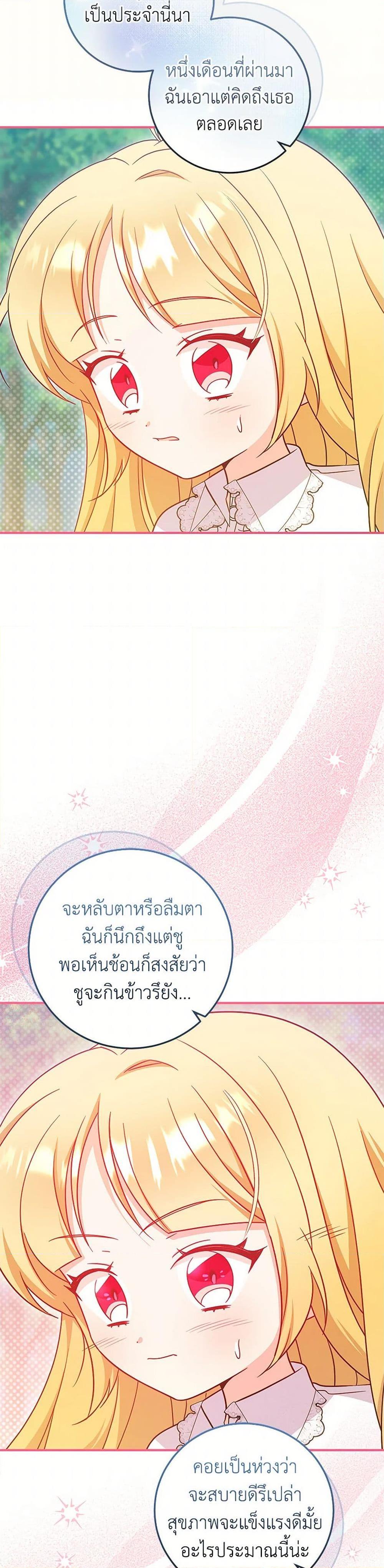 Manga-lc-com อ่านมังงะ อ่านการ์ตูน ออนไลน์ ฟรี Baby Pharmacist Princess ตอนที่ 1 2 3 4 5 6 7 8 9 10 11 12 13 14 ฟรี ไม่มีโฆษณา Manga-lc - อ่าน มังงะ อ่าน การ์ตูน ออนไลน์ อ่านมังงะ ฟรี