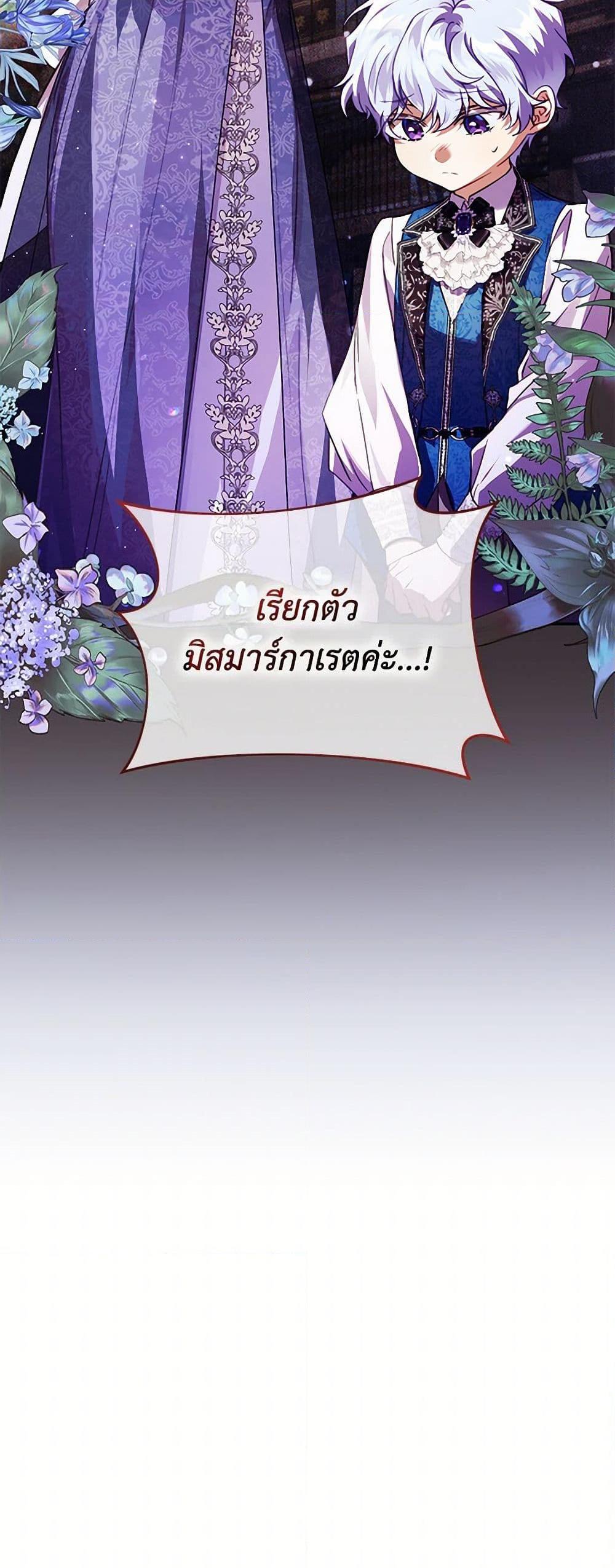 Manga-lc-com อ่านมังงะ อ่านการ์ตูน ออนไลน์ ฟรี Immoral Duke’s Family Needs to be Homeschooled ตอนที่ 1 2 3 4 5 6 7 8 9 10 11 12 13 14 ฟรี ไม่มีโฆษณา Manga-lc - อ่าน มังงะ อ่าน การ์ตูน ออนไลน์ อ่านมังงะ ฟรี